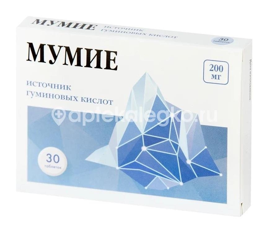 Мумие алтайское бальзам гор 200мг. №30 таб. Мумие алтайское бальзам гор 200мг. №30 таб. - 10