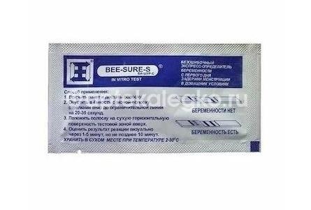 Тест для определения беременности bee - sure - s №1 Тест для определения беременности bee - sure - s №1 - 2