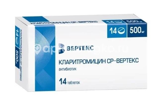 Кларитромицин ср 500мг. 14шт. таблетки пролонгированного действия покрытые пленочной оболочкой Кларитромицин ср 500мг. 14шт. таблетки пролонгированного действия покрытые пленочной оболочкой - 1