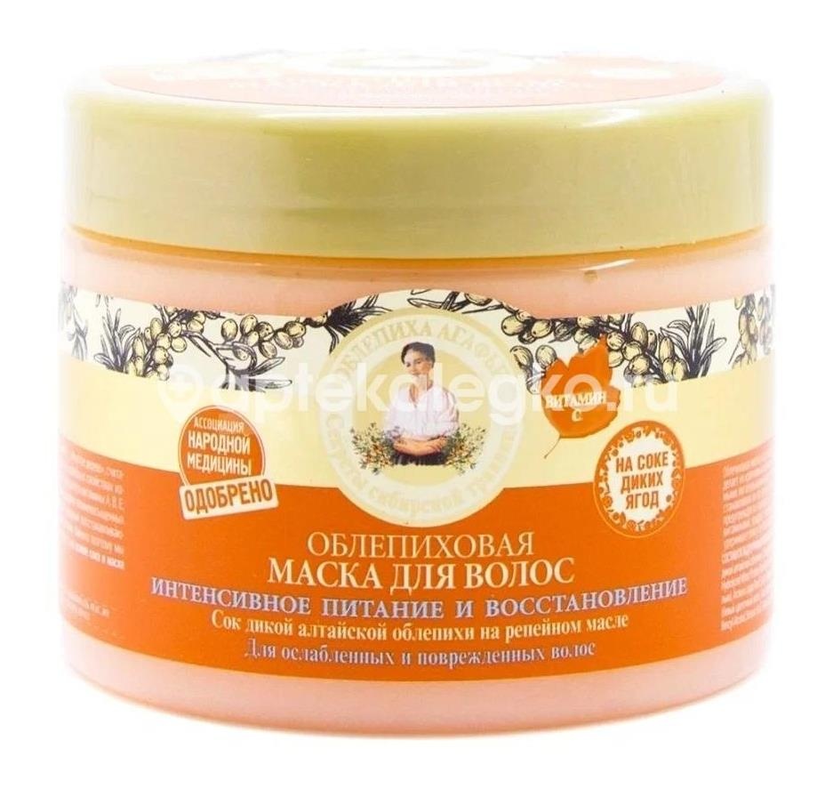 Изображение 100 живит.трав агафьи маска для волос глубок. восстан. + питание 300мл. 100 ЖИВИТ.ТРАВ АГАФЬИ МАСКА ДЛЯ ВОЛОС ГЛУБОК. ВОССТАН. + ПИТАНИЕ 300МЛ. Первое решение ООО