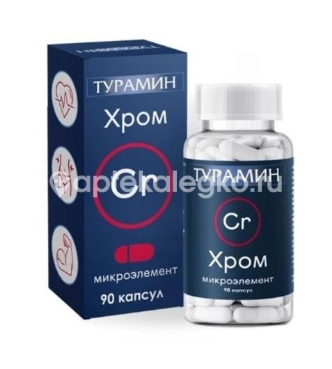 Турамин хром cr 90шт капсулы Турамин хром cr 90шт капсулы - 2