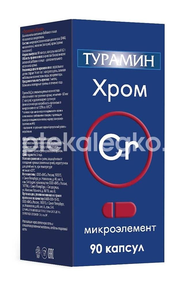 Турамин хром cr 90шт капсулы Турамин хром cr 90шт капсулы - 1