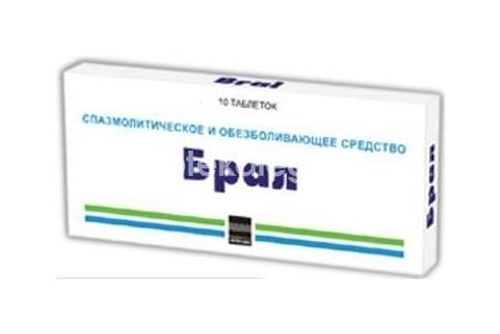 Брал 500мг. 10шт. таблетки Брал 500мг. 10шт. таблетки - 1