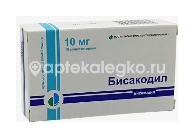 Бисакодил 10мг. 10шт. суппозитории ректальные Бисакодил 10мг. 10шт. суппозитории ректальные - 1