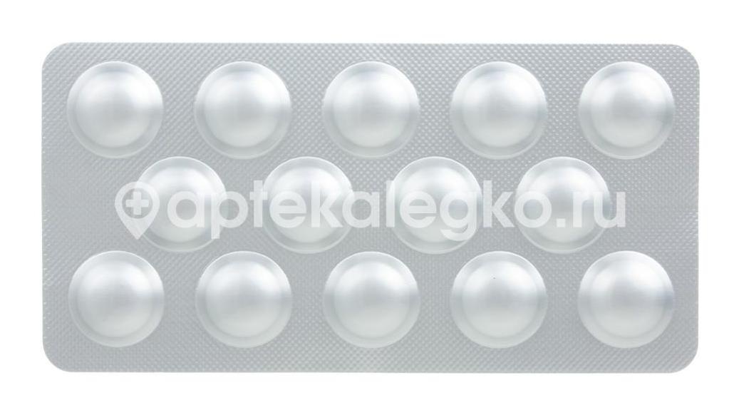 Розистарк 10мг. таблетки покрытые пленочной оболочкой 70 шт. Розистарк 10мг. таблетки покрытые пленочной оболочкой 70 шт. - 3