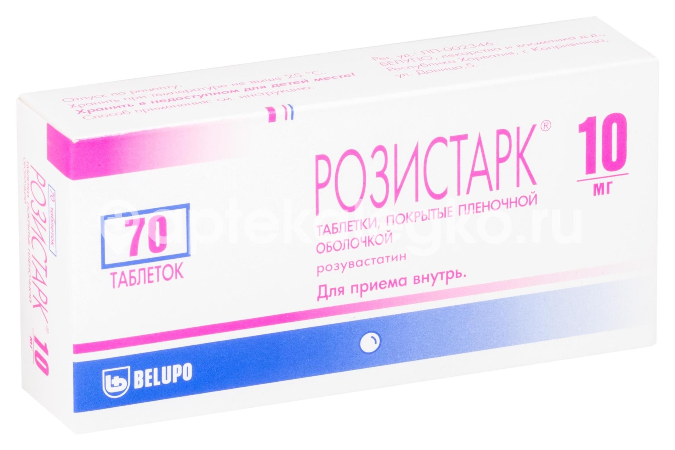 Изображение Розистарк 10мг. таблетки покрытые пленочной оболочкой 70 шт. РОЗИСТАРК 10МГ. ТАБЛЕТКИ ПОКРЫТЫЕ ПЛЕНОЧНОЙ ОБОЛОЧКОЙ 70 ШТ. Белупо Лекарства и косметика д.д / BELUPO /
