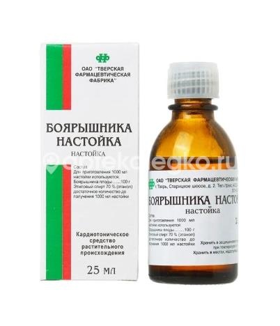 Боярышника настойка 25мл. флакон /тверская фф/ Боярышника настойка 25мл. флакон /тверская фф/ - 3