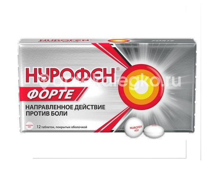 Нурофен форте 400мг. 12шт. таблетки покрытые оболочкой Нурофен форте 400мг. 12шт. таблетки покрытые оболочкой - 2