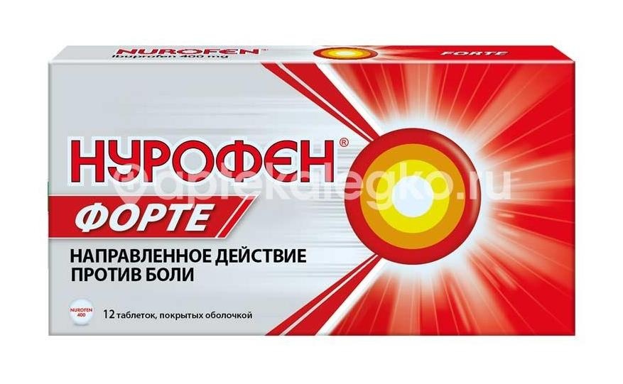 Нурофен форте 400мг. 12шт. таблетки покрытые оболочкой Нурофен форте 400мг. 12шт. таблетки покрытые оболочкой - 1