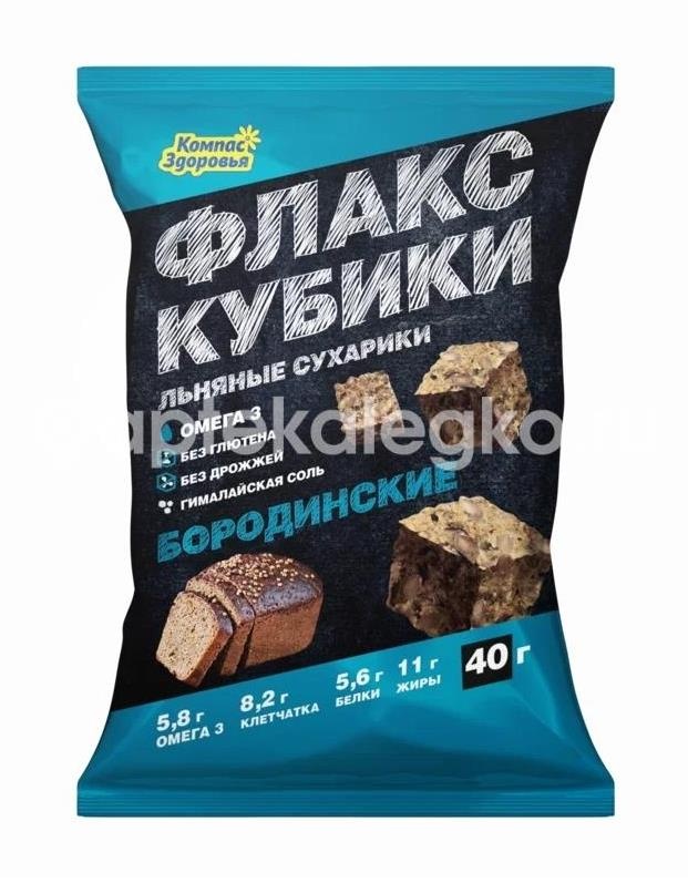 Флакс - кубики крекеры льняные хруст. кориандр + тмин 40г. Флакс - кубики крекеры льняные хруст. кориандр + тмин 40г. - 1