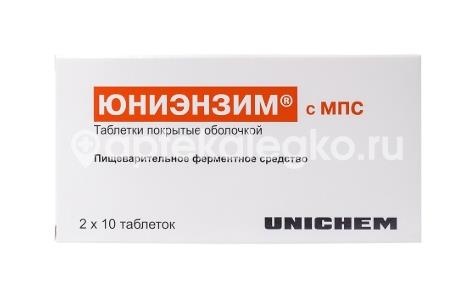 Изображение Юниэнзим с мпс 20шт. таблетки покрытые оболочкой Юниэнзим с МПС 20шт. таблетки покрытые оболочкой UNICHEM Laboratories ( ЮНИКЕМ )
