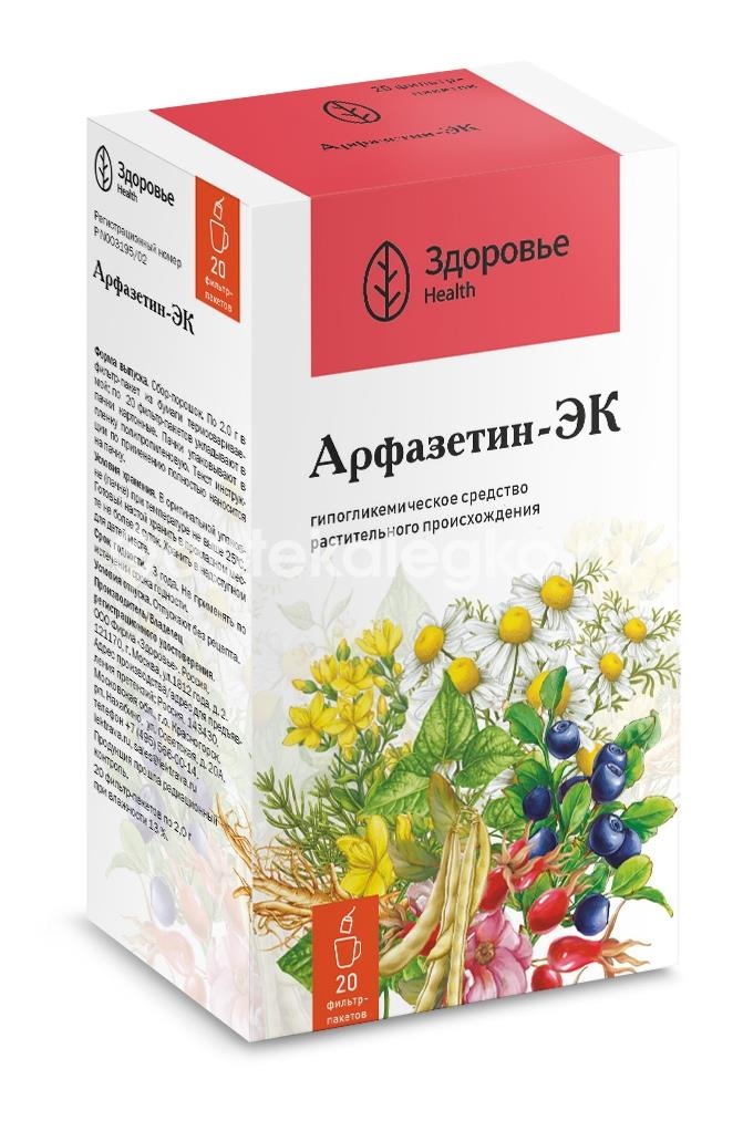 Изображение Сбор арфазетин эк 20шт. 2г. пакет Сбор Арфазетин ЭК 20шт. 2г. пакет ЗДОРОВЬЕ ООО