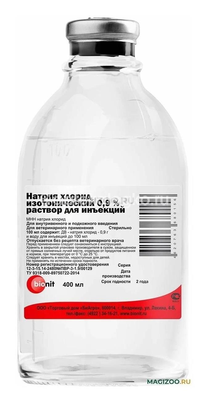 Изображение Натрия хлорид 0,9% 400мл. №15 р - р для инф. /эском/ НАТРИЯ ХЛОРИД 0,9% 400МЛ. №15 Р - Р ДЛЯ ИНФ. /ЭСКОМ/ ЭСКОМ НПК ОАО