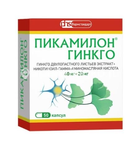 Пикамилон гинкго 40мг. + 20мг. 50шт. капсулы для внутреннего применения Пикамилон гинкго 40мг. + 20мг. 50шт. капсулы для внутреннего применения - 2