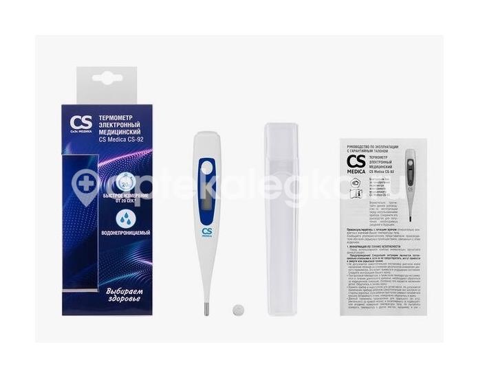 Сиэс медика термометр электронный медицинский cs medica cs-92 Сиэс медика термометр электронный медицинский cs medica cs-92 - 2
