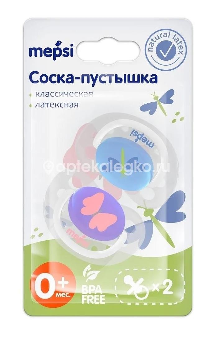 Мепси соска - пустышка лат. класс. 0 + /арт.0323/ /mepsi/ Мепси соска - пустышка лат. класс. 0 + /арт.0323/ /mepsi/ - 1