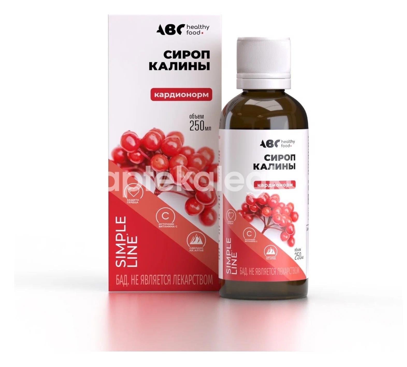 Сироп калина на сорбите 250мл. Сироп калина на сорбите 250мл. - 1