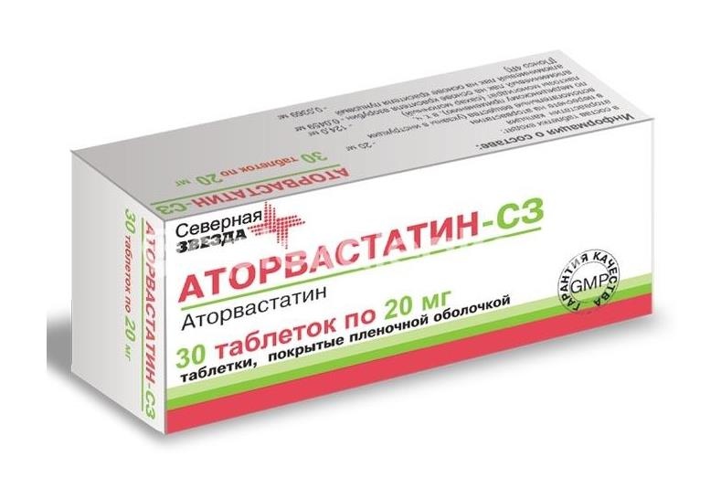 Аторвастатин сз 20мг. 30шт. таблетки покрытые пленочной оболочкой Аторвастатин сз 20мг. 30шт. таблетки покрытые пленочной оболочкой - 1