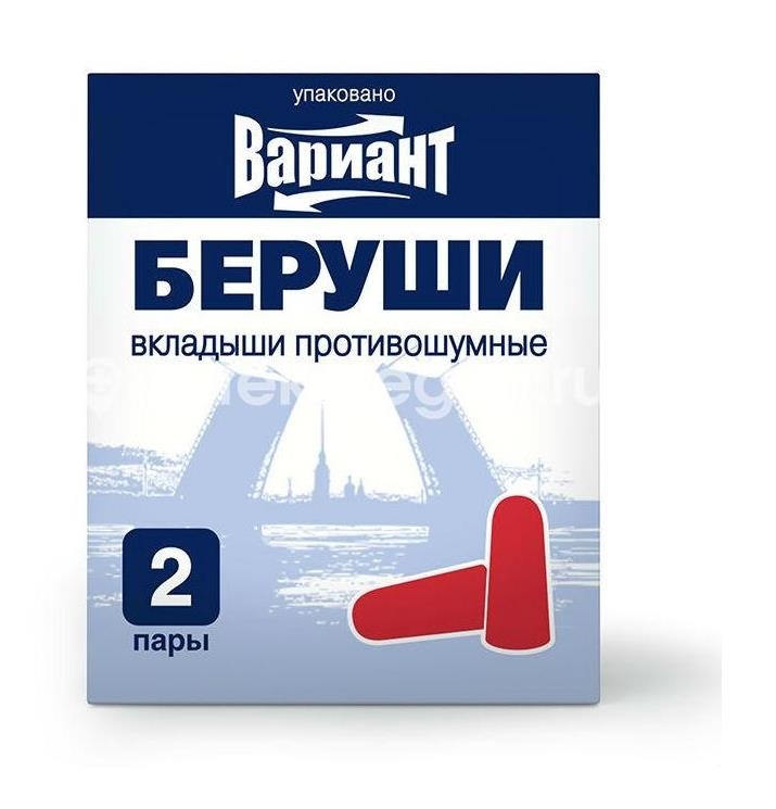 Беруши №4 вкладыши ушные п/шумовые Беруши №4 вкладыши ушные п/шумовые - 2