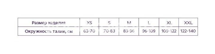 Тривес корсет ортопед. 6 ребер жестк. р.2(xs) беж. /арт.т - 1555/ Тривес корсет ортопед. 6 ребер жестк. р.2(xs) беж. /арт.т - 1555/ - 2