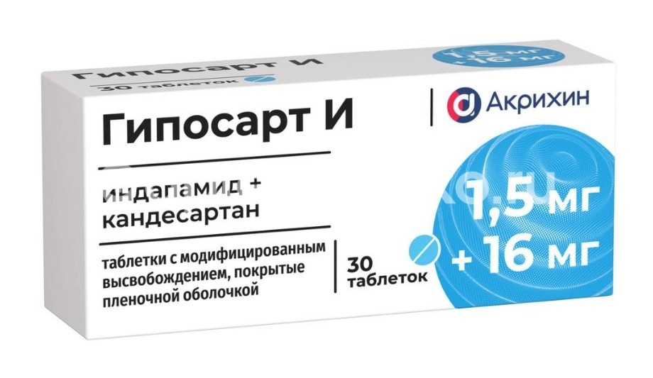 Гипосарт и 1,5мг+16мг 30шт. таблетки с модифицированным высвобождением, покрытые пленочной оболочкой Гипосарт и 1,5мг+16мг 30шт. таблетки с модифицированным высвобождением, покрытые пленочной оболочкой - 2