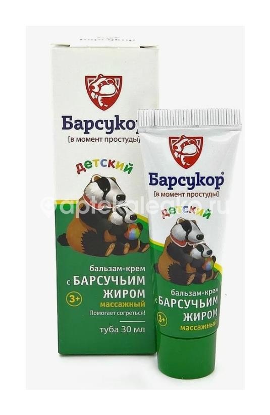 Изображение Барсукор бальзам массажный детский 50мл. БАРСУКОР БАЛЬЗАМ МАССАЖНЫЙ ДЕТСКИЙ 50МЛ. Р.КОСМЕТИК