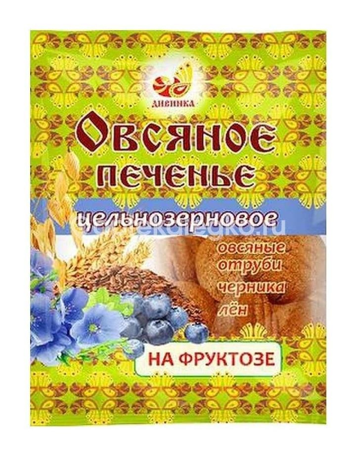 Дивинка печенье овсяное цельнозерновое изюм 300г. Дивинка печенье овсяное цельнозерновое изюм 300г. - 1
