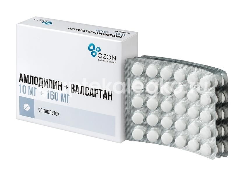Амлодипин+валсартан 10мг+160мг 90шт. блистер таблетки покрытые пленочной оболочкой Амлодипин+валсартан 10мг+160мг 90шт. блистер таблетки покрытые пленочной оболочкой - 2