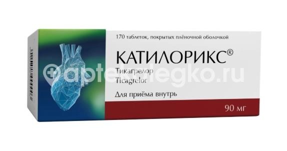 Катилорикс 90мг №170 таб. п/п/о Катилорикс 90мг №170 таб. п/п/о - 1