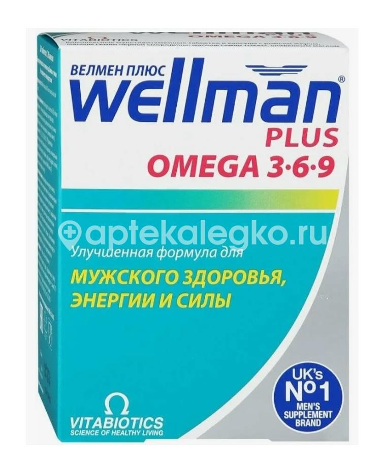 Велмен плюс 28шт. таблетки + 28шт. капсулы. Велмен плюс 28шт. таблетки + 28шт. капсулы. - 2
