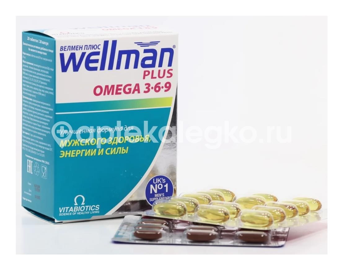 Велмен плюс 28шт. таблетки + 28шт. капсулы. Велмен плюс 28шт. таблетки + 28шт. капсулы. - 3