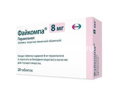 Файкомпа 8мг. 28шт. таблетки покрытые пленочной оболочкой Файкомпа 8мг. 28шт. таблетки покрытые пленочной оболочкой - 1