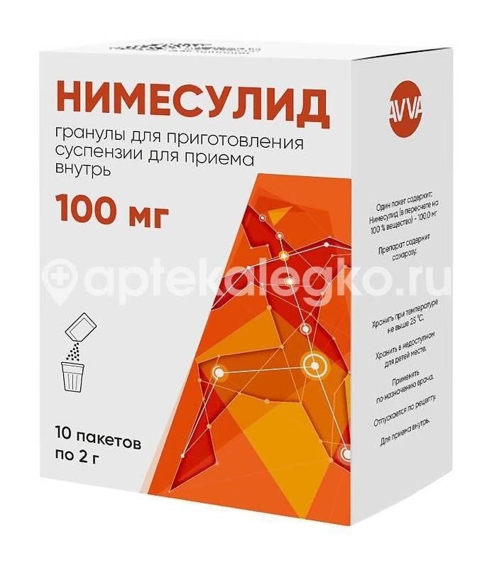 Изображение Нимесулид 100мг 10шт. пакет гранулы для приготовления суспензии для приема внутрь НИМЕСУЛИД 100МГ 10ШТ. ПАКЕТ ГРАНУЛЫ ДЛЯ ПРИГОТОВЛЕНИЯ СУСПЕНЗИИ ДЛЯ ПРИЕМА ВНУТРЬ АВВА РУС ОАО