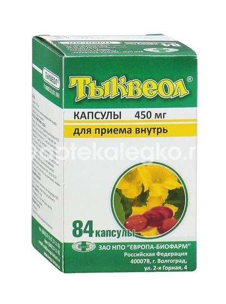 Тыквеол 84шт. капсулы Тыквеол 84шт. капсулы - 2