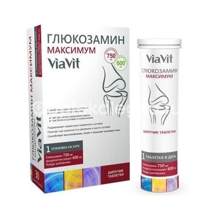 Изображение Via vit глюкозамин максимум 30 шт таблетки шипучие VIA VIT ГЛЮКОЗАМИН МАКСИМУМ 30 ШТ ТАБЛЕТКИ ШИПУЧИЕ NATUR PRODUKT