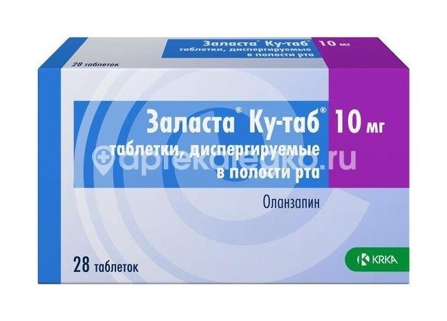 Изображение Заласта ку - таб 10мг. 28шт. таблетки для рассасывания Заласта Ку - Таб 10мг. 28шт. таблетки для рассасывания KRKA
