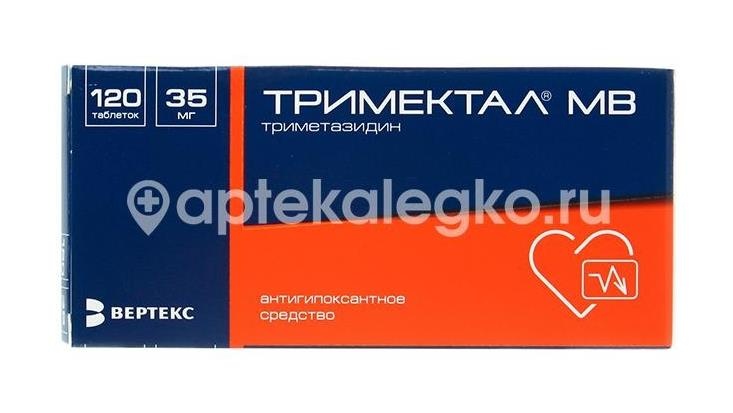 Изображение Тримектал мв 35мг. 120шт. таблетки с модифицированным высвобождением Тримектал МВ 35мг. 120шт. таблетки с модифицированным высвобождением ВЕРТЕКС