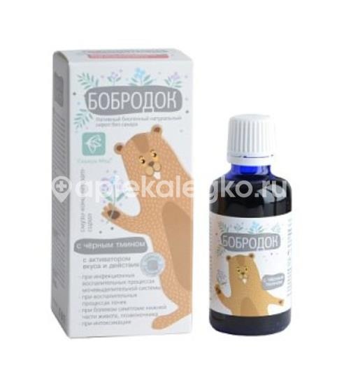 Бобродок с чёрным тмином для мочеполовой системы 50мл сироп Бобродок с чёрным тмином для мочеполовой системы 50мл сироп - 1