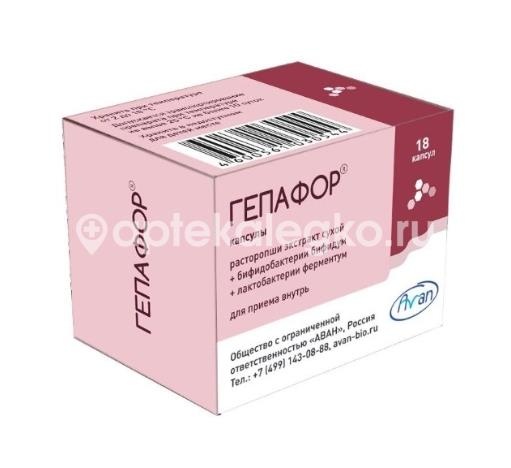 Гепафор 18шт. капсулы для внутреннего применения Гепафор 18шт. капсулы для внутреннего применения - 1