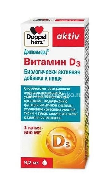 Доппельгерц актив витамин д3 500ме 9,2мл флакон-капельница Доппельгерц актив витамин д3 500ме 9,2мл флакон-капельница - 1