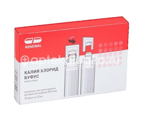 Калия хлорид реневал 40мг./мл. 10шт. концентрат для приготовления раствора для инфузий 10мл. ампула Калия хлорид реневал 40мг./мл. 10шт. концентрат для приготовления раствора для инфузий 10мл. ампула - 1