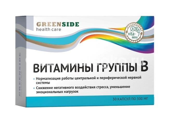 Витамины группы в 30 шт. капсулы Витамины группы в 30 шт. капсулы - 1