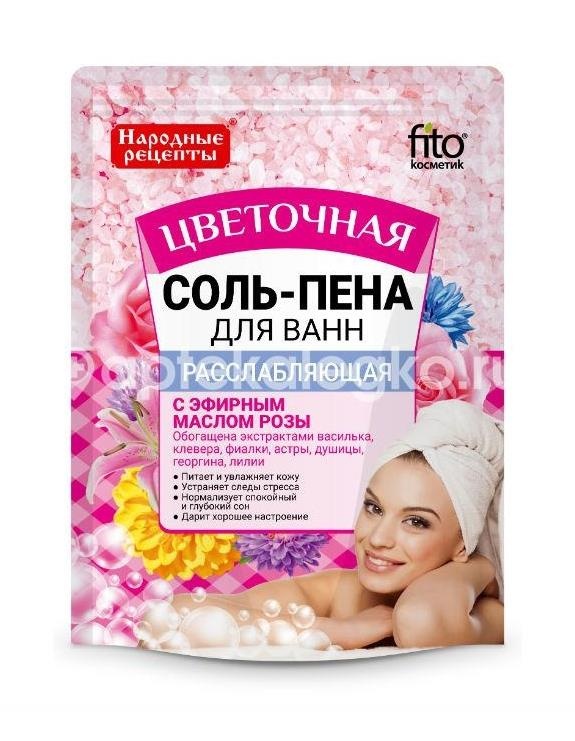 Изображение Народные рецепты соль - пена для ванн цветочная расслабл. 200г. НАРОДНЫЕ РЕЦЕПТЫ СОЛЬ - ПЕНА ДЛЯ ВАНН ЦВЕТОЧНАЯ РАССЛАБЛ. 200Г. ФИТОКОСМЕТИК