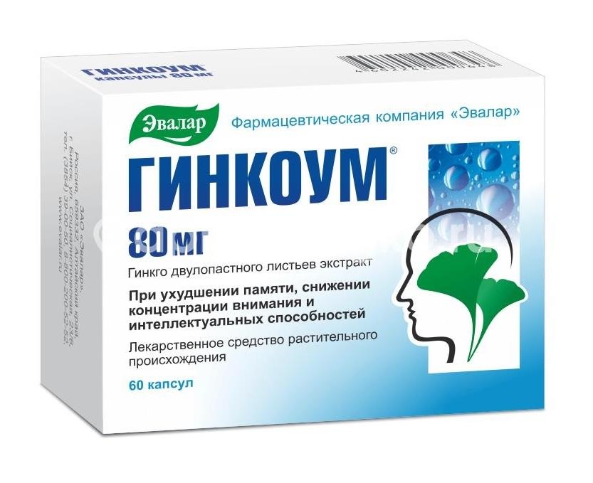 Гинкоум 80мг. 60шт. капсулы Гинкоум 80мг. 60шт. капсулы - 2