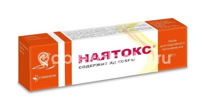 Наятокс 1шт. мазь для наружного применения 20г. туба Наятокс 1шт. мазь для наружного применения 20г. туба - 5