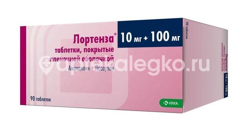 Лортенза 10мг. + 100мг. 90шт. таблетки покрытые оболочкой Лортенза 10мг. + 100мг. 90шт. таблетки покрытые оболочкой - 2