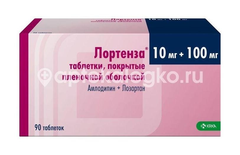 Лортенза 10мг. + 100мг. 90шт. таблетки покрытые оболочкой Лортенза 10мг. + 100мг. 90шт. таблетки покрытые оболочкой - 3