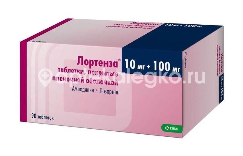 Лортенза 10мг. + 100мг. 90шт. таблетки покрытые оболочкой Лортенза 10мг. + 100мг. 90шт. таблетки покрытые оболочкой - 1