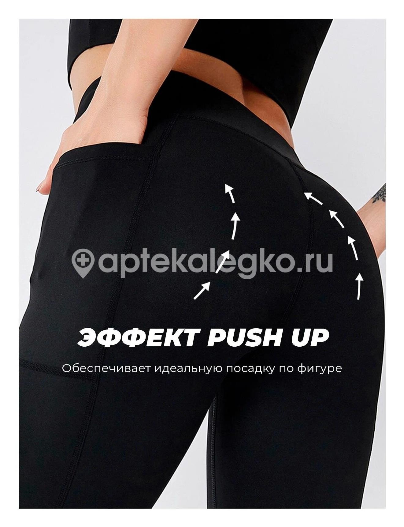 Изображение C62w - 1 - 5 - компрес. тайтсы cep для бега, жен C62W - 1 - 5 - Компрес. тайтсы CEP для бега, жен