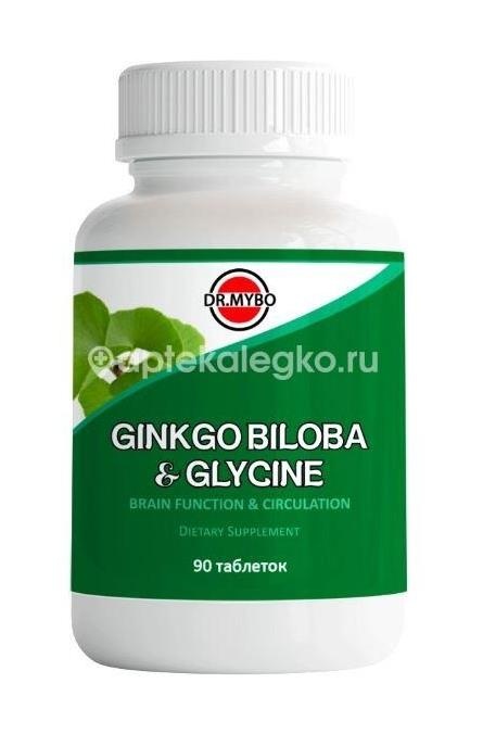 Dr mybo гинкго билоба + глицин таблетки 90 шт. Dr mybo гинкго билоба + глицин таблетки 90 шт. - 1